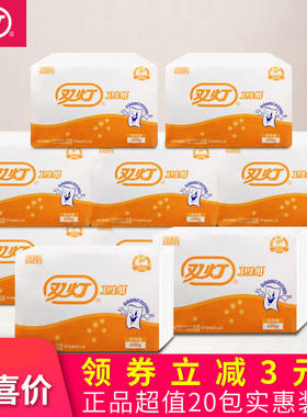 双灯卫生纸实惠装厚400g整箱批平板厕纸家用红色草纸20包官方旗舰