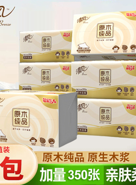 清风卫生纸原木纯品350张厕纸10包压花厕所平板实惠装家用整箱批