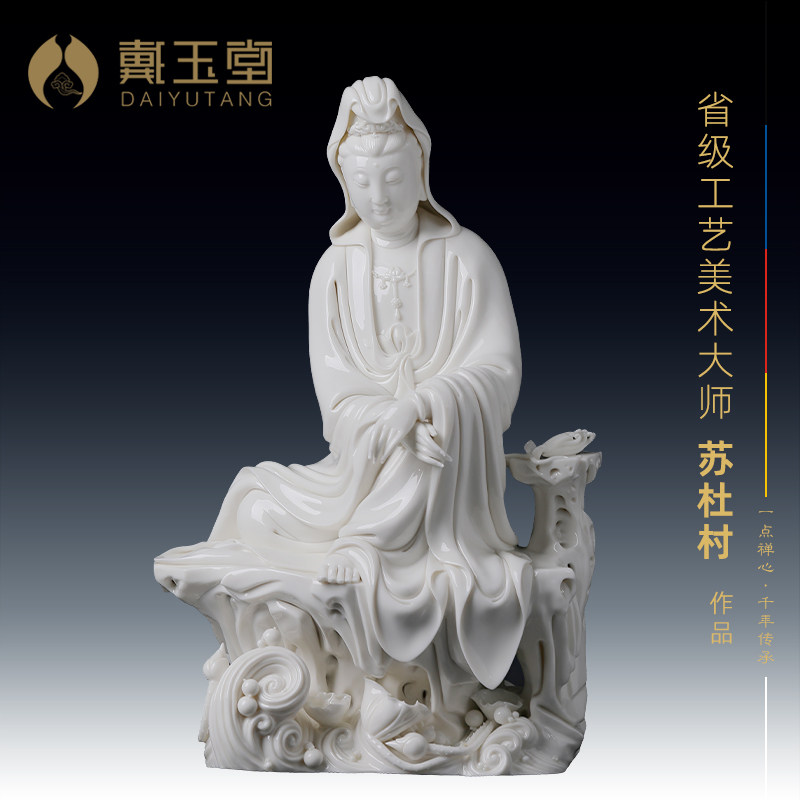 戴玉堂陶瓷坐岩观潮观音菩萨佛像省级大师苏杜村收藏艺术客厅摆件