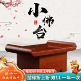 Dai Yutang Guanyin берет статую Тайваня Будды