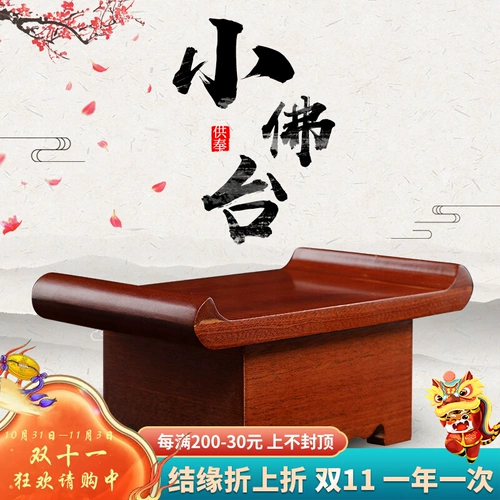 Dai Yutang Guanyin берет статую Тайваня Будды