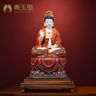 戴玉堂 陶瓷《20吋古莲座观世音菩萨 极彩》林建平佛像家居摆件