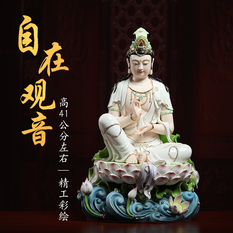 戴玉堂德化白瓷《16坐荷自在观音》陶瓷观世音菩萨佛像家居摆件