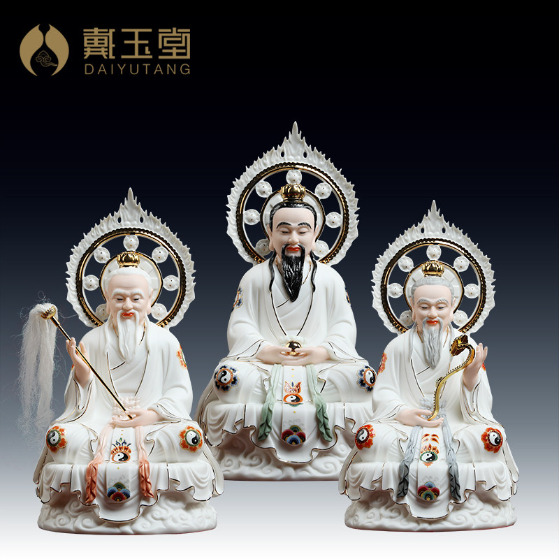 戴玉堂陶瓷道家三清神像祖师爷元始灵宝道德天尊太上老君像
