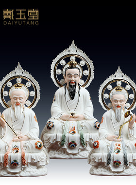 三清神像祖师爷元始灵宝道德天尊