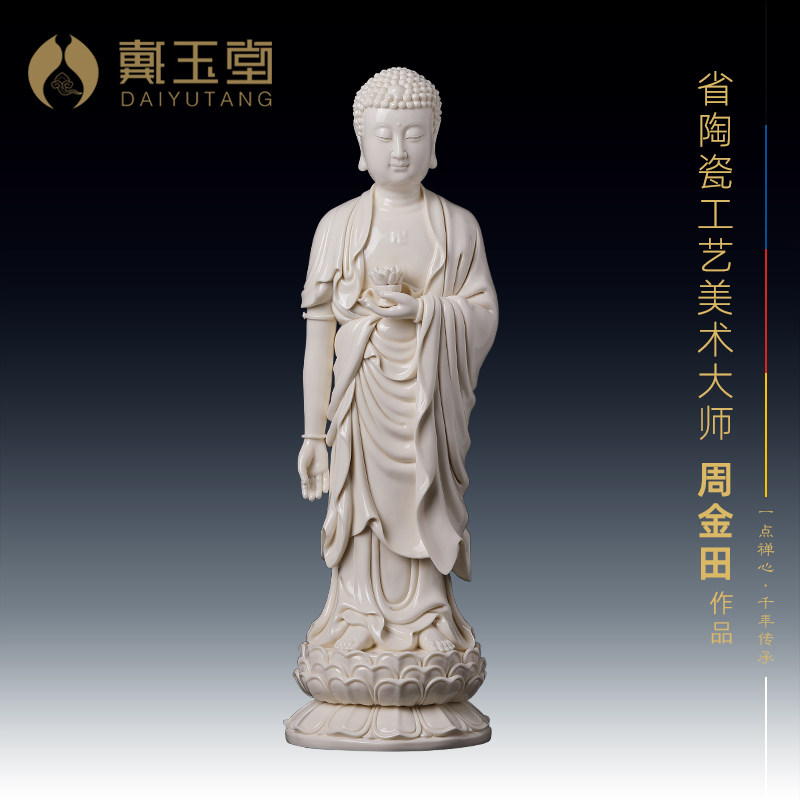 陶瓷阿弥陀佛大师周金田仿古瓷