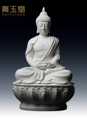 戴玉堂省级林建平手签德化白瓷