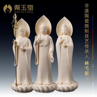 立莲观音佛像菩萨西方娑婆三圣