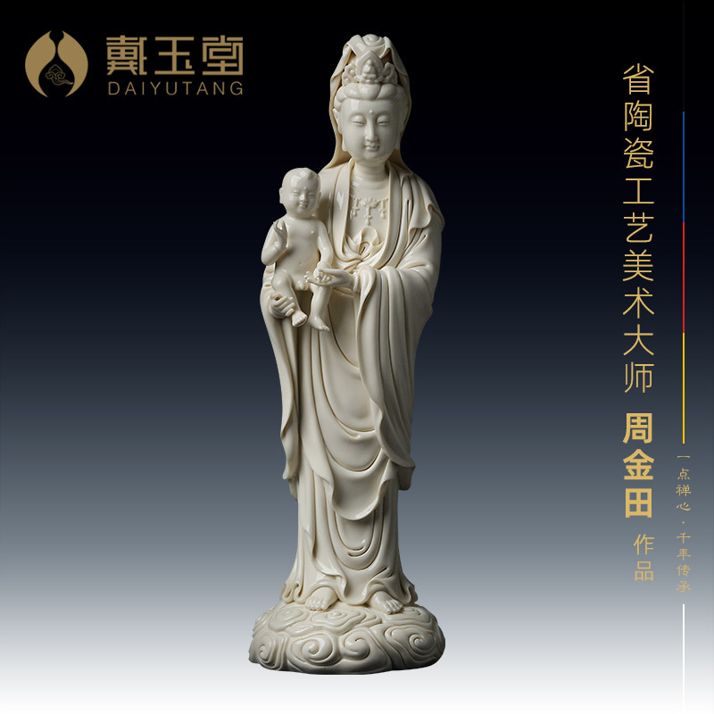 省级大师周金田送子观音收藏佛像
