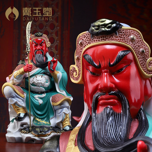 陶瓷坐岩关公关二爷神像家用供奉