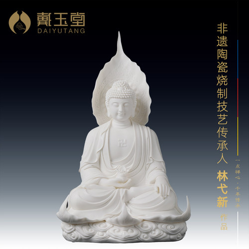 大师林弋新应化菩提药师佛佛像
