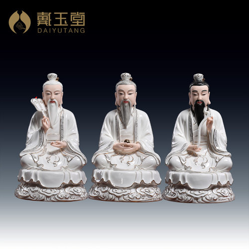 戴玉堂三清祖师全道德元灵宝神像