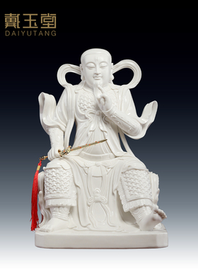 戴玉堂陶瓷《雷祖》九天应元雷神普化天尊神像供奉家用清罡像摆件