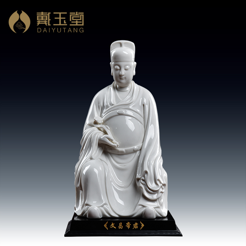 戴玉堂陶瓷金榜题名文曲星神像