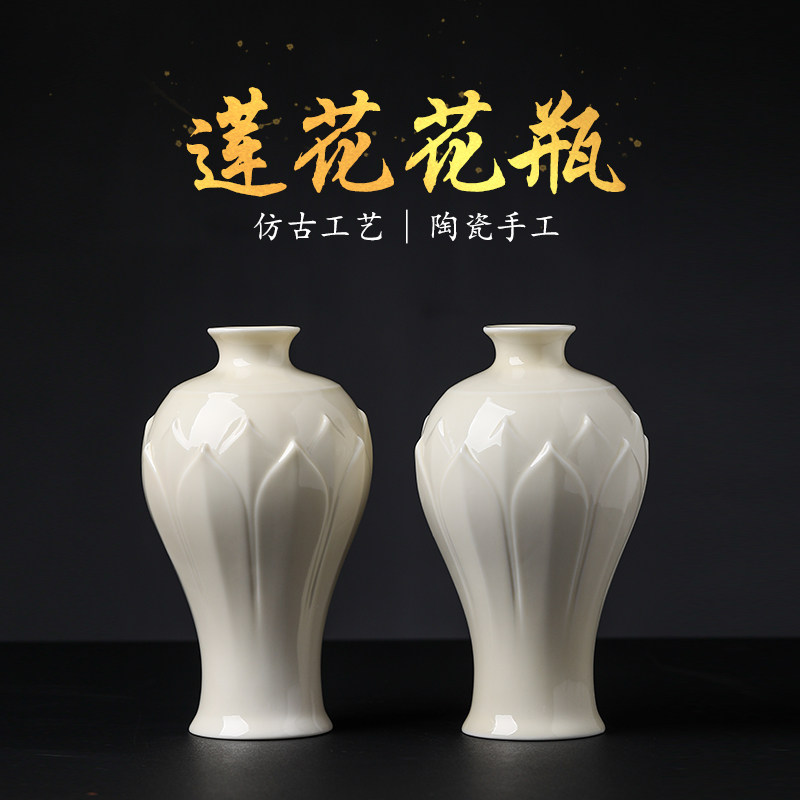 戴玉堂陶瓷莲花供佛花瓶佛前供奉家用观音佛像供花瓶净水瓶摆件