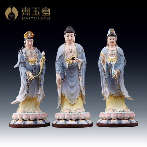 戴玉堂陶瓷西方三圣站像