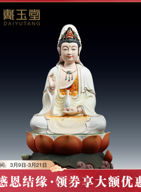 速发陶瓷16吋菩世音地藏王观勒佛像供奉家用弥萨如来佛家居