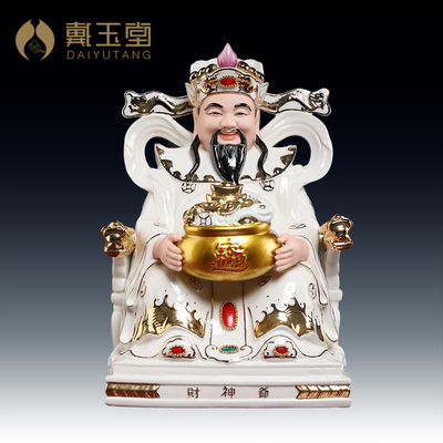 招财进宝财神爷摆件财神像