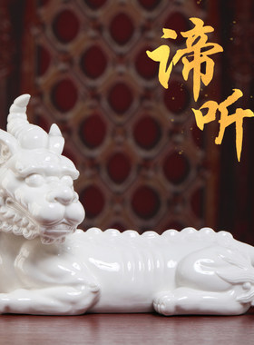 陶瓷谛听像地藏王菩萨坐骑