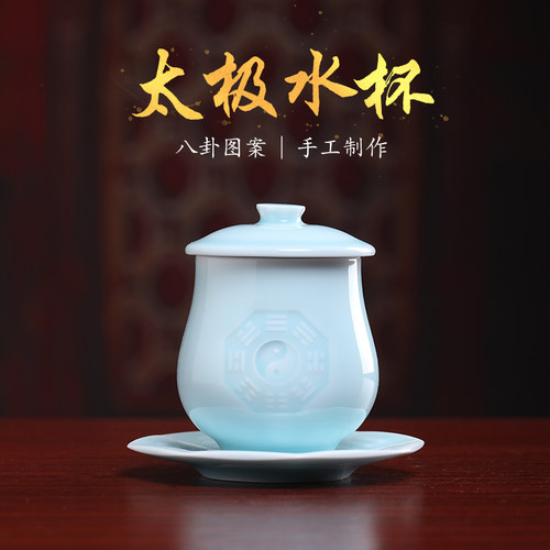 太极八卦供水杯贡杯净水杯供奉
