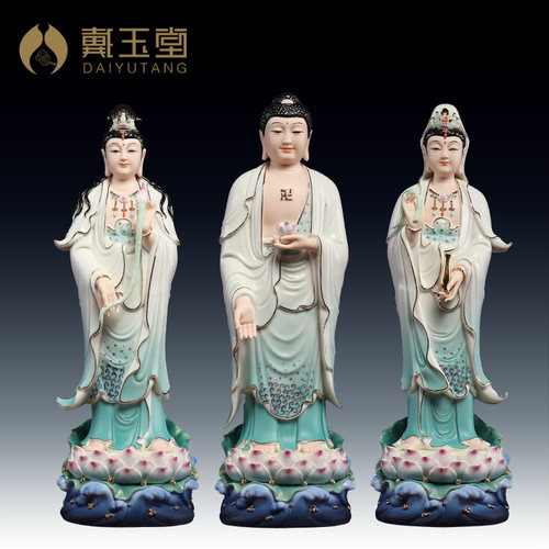西方三圣观音佛像大势至菩萨像