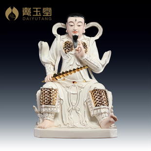 戴玉堂陶瓷《雷祖》九天应元雷神普化天尊神像供奉家用清罡像摆件
