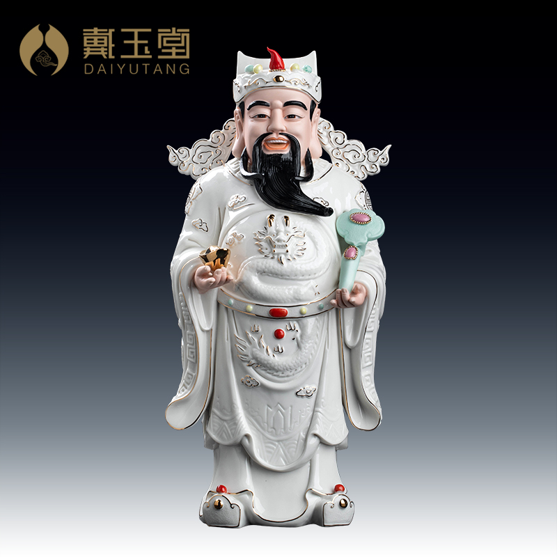 戴玉堂陶瓷12/16/20如意供奉财神
