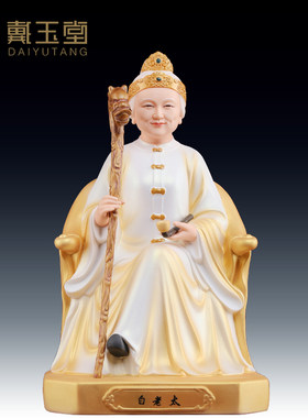 东北四大家族白家老太神像