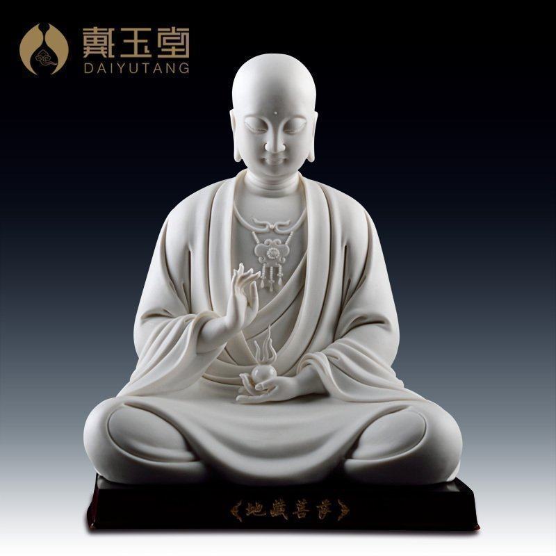戴玉堂 陶瓷地藏像佛像居家家用家供雕塑瓷器装饰摆件 地藏王菩萨