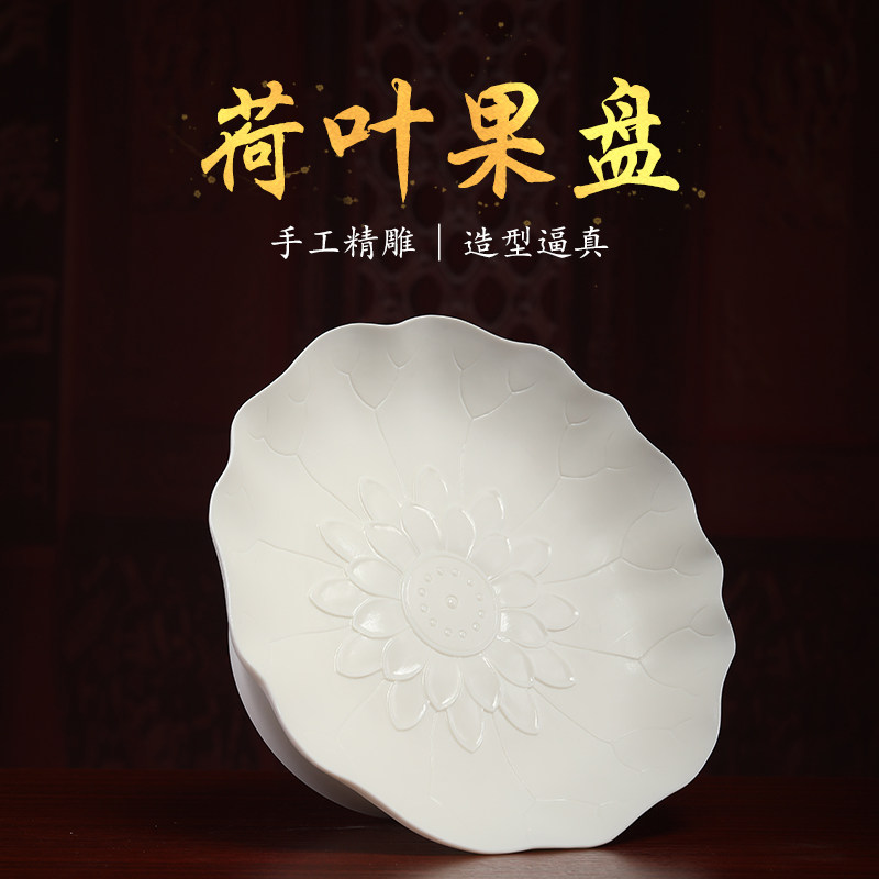 陶瓷莲花荷叶供盘供佛果盘佛前