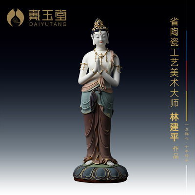 戴玉堂大师建平极彩工艺合掌观音