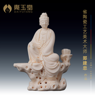 戴玉堂陶瓷坐岩经书自在观音菩萨佛像省级大师郑建忠收藏艺术摆件