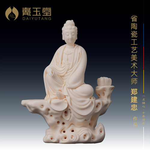 省级大师郑建忠自在观音收藏摆件