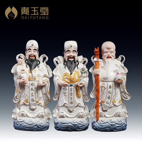 福禄寿三星一套神像陶瓷高端彩绘