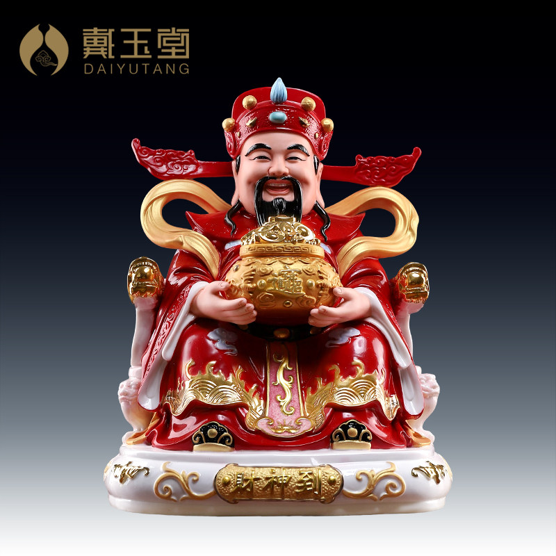 戴玉堂德化白瓷坐椅财神像聚宝盆财神爷神像供奉家用陶瓷招财摆件