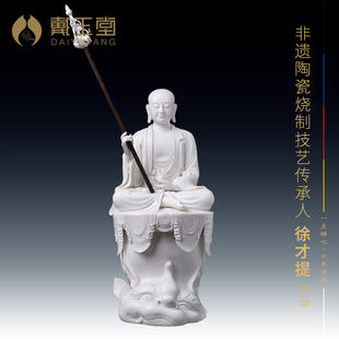 戴玉堂陶瓷四大名山地藏菩萨大师徐才提地藏王佛像观音文殊普贤像