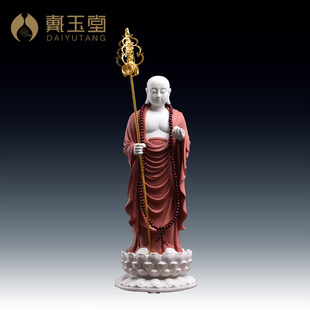 戴玉堂陶瓷地藏王菩萨立像摆件佛像供奉家用地藏菩萨像德化白瓷