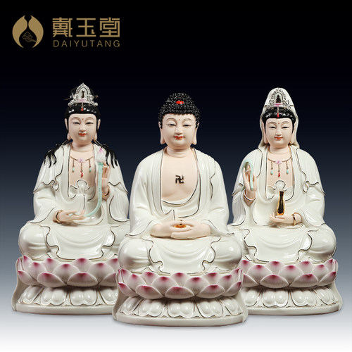 西方三圣观音大势至菩萨阿弥陀佛