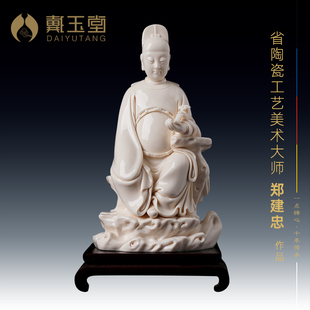 戴玉堂陶瓷如意坐岩文昌帝君神像省级大师郑建忠手签收藏艺术摆件