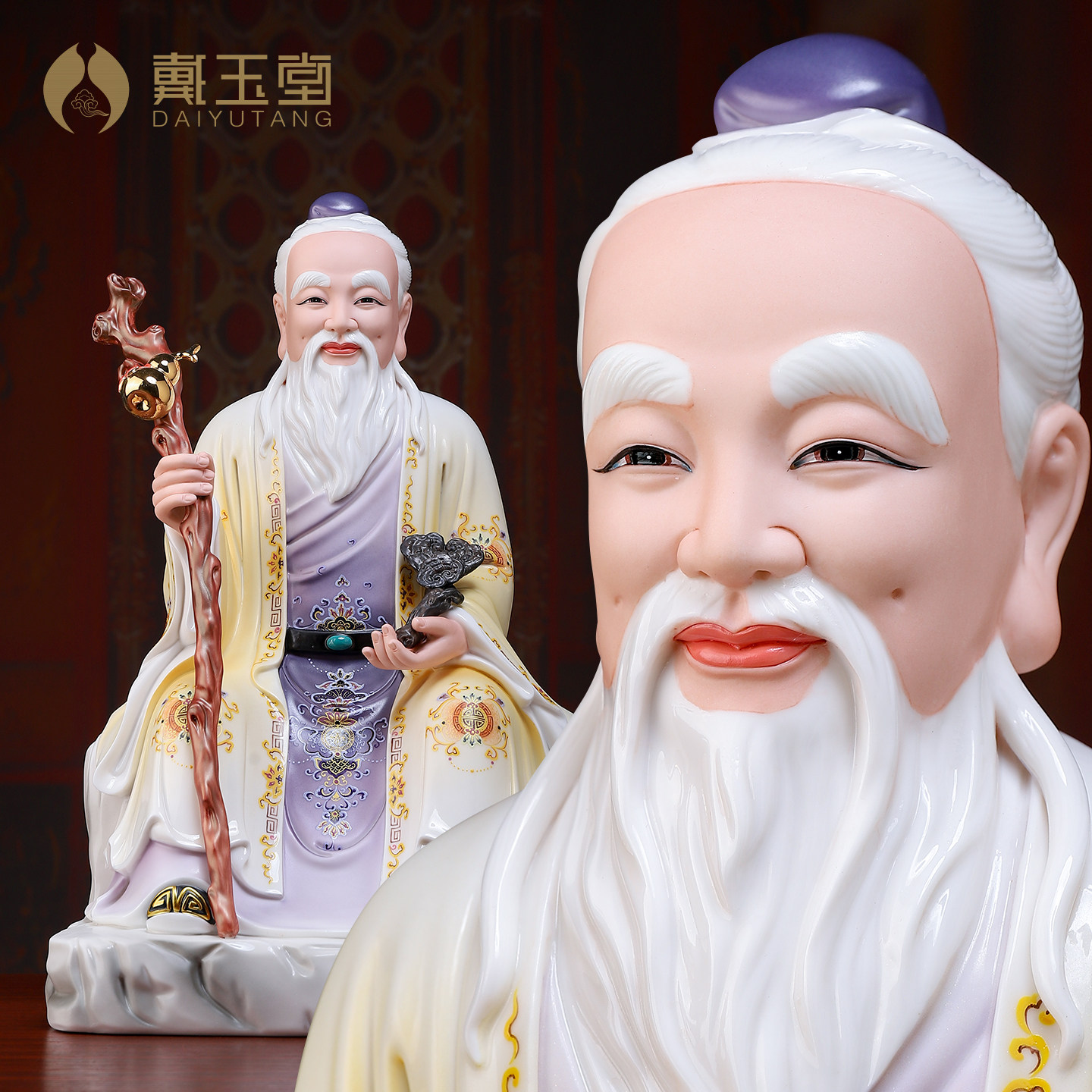 陶瓷药王孙思邈医圣药王爷摆件