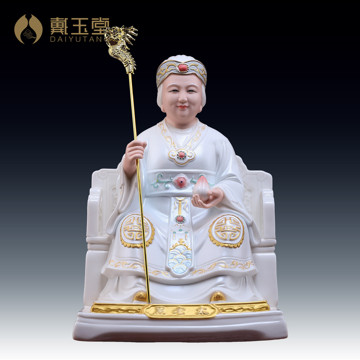 戴玉堂德化陶瓷东北铁刹山黑妈妈像家用客厅供奉黑老太太神像摆件