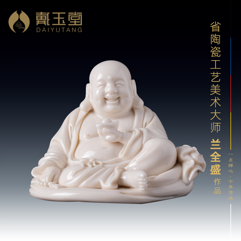 实心弥勒陶瓷省级大师兰全盛收藏