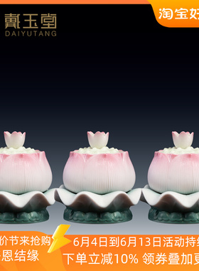 速发供观堂莲花供水杯佛前戴杯供佛净水杯圣水杯玉音佛像供奉陶瓷