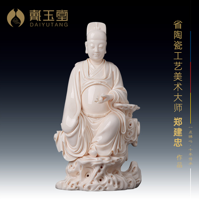 省级大师郑建忠文昌帝君收藏摆件
