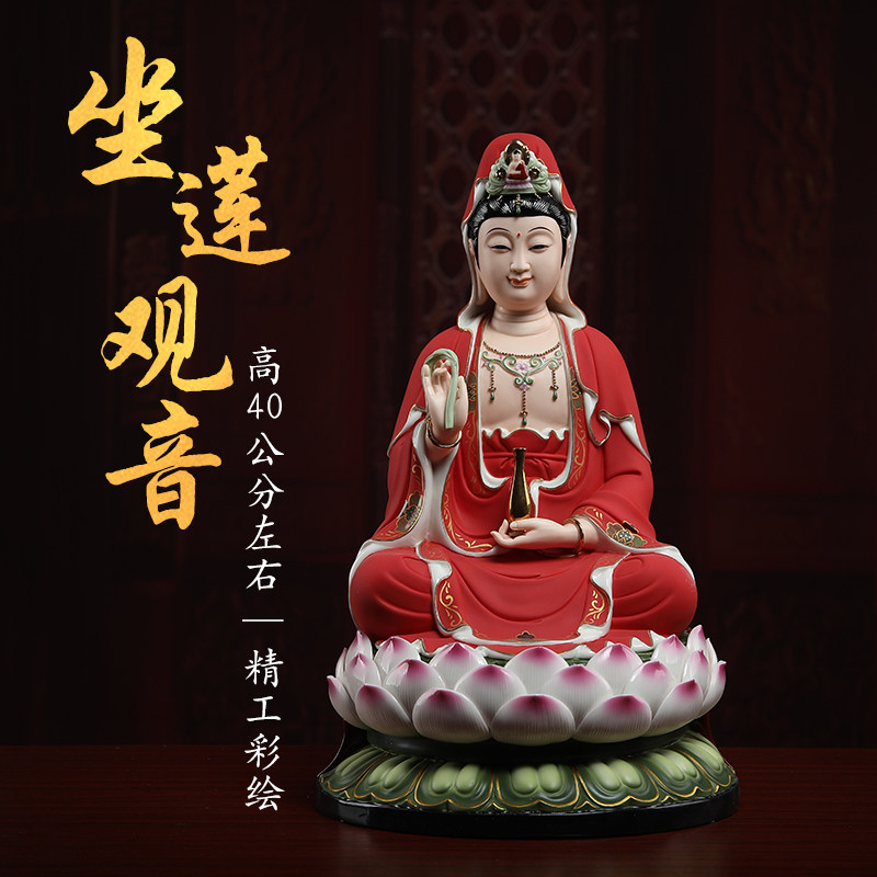 戴玉堂【坐莲观音佛像】居家供奉家用16德化白瓷观世音菩萨像