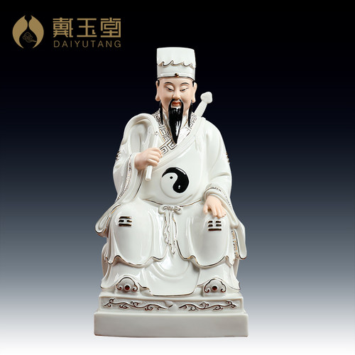戴玉堂吕祖神像家居摆件德化白瓷