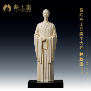 戴玉堂民国四僧弘一虚云印光太虚大师神像省级大师林政国收藏摆件