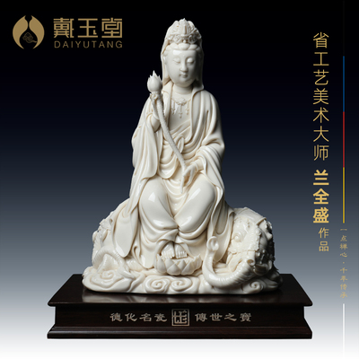 戴玉堂普贤菩萨省级全盛德化白瓷