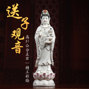 戴玉堂陶瓷南海供奉送子娘娘佛像