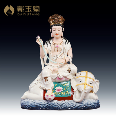 华严三圣普贤菩萨像密宗佛像